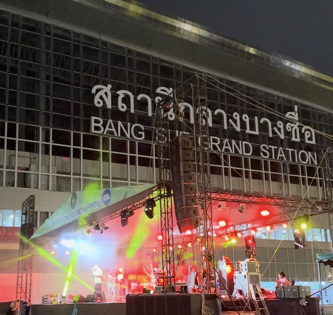 Die krung thep aphiwat central terminal station bangkok, alias "Neuer Bahnhof Bangkok"